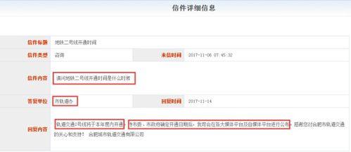 如何看最新爆料信息呢,深度解读信息背后的真相